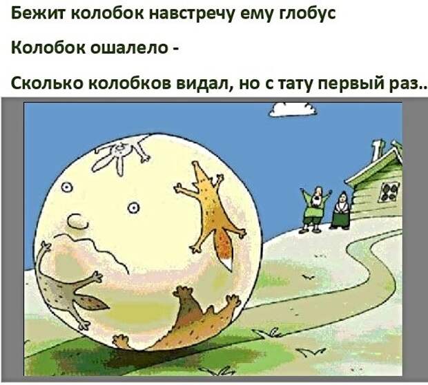 Картинки с надписями, истории и анекдоты