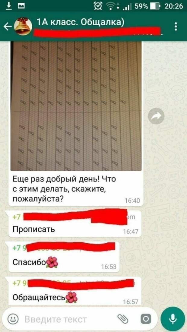 Немного о взаимопомощи Немного о взаимопомощи