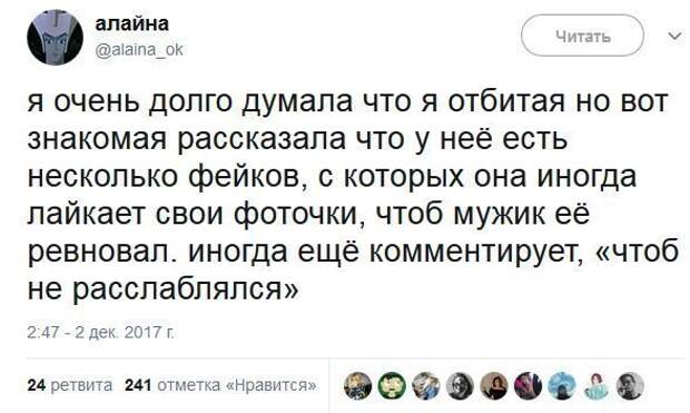 О чем каждый день думают женщины