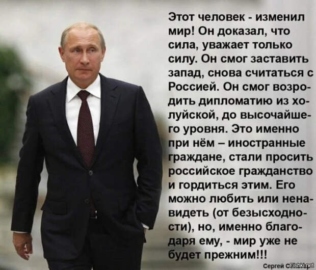 Почему я не в оппозиции президенту?