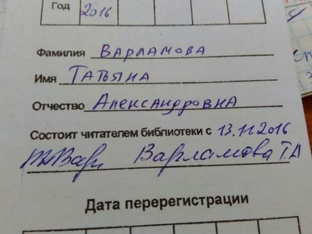 Творческий подход к автографу Творческий подход к автографу