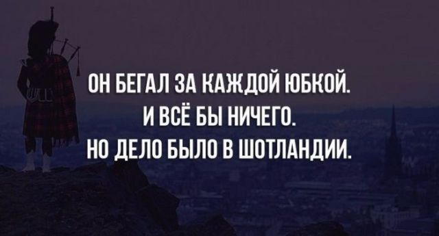 Смешные картинки с текстом (21 фото)