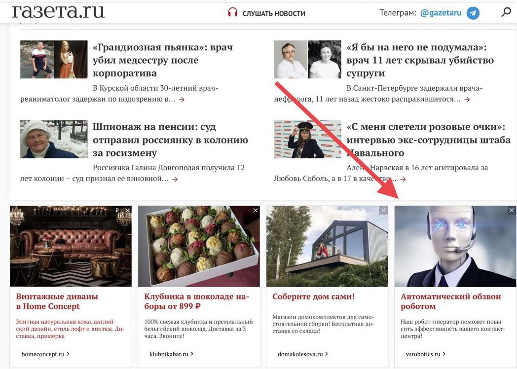 Реклама телефонного спама, карго-культы и коллективный иск к «Почте России»