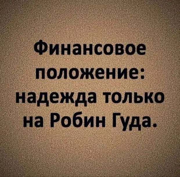 - Если муравей поднимает в 10 раз больше своего веса, то 50 грамм муравьёв можно послать за бутылкой пива... - Если муравей поднимает в 10 раз больше своего веса, то 50 грамм муравьёв можно послать за бутылкой пива... чтото, ребенка, дверь, женщина, Кутькин, своей, стыдно, значит, вестники, палочку, спрашивает, совсем, оргию, соседи, наблюдали, ваших, окнах, Бегали, голяка, супругой