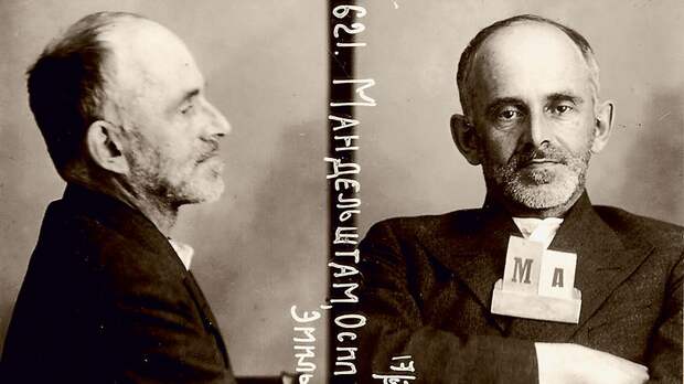 «Мальчики девятьсот пятого года»: Мандельштам, Эренбург и жернова истории