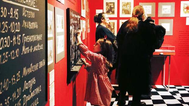 Выставка «Алиса, проснись!»