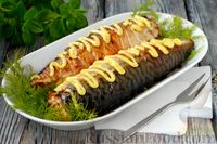 Фото к рецепту: Скумбрия, запечённая с горчицей, орехами и сыром
