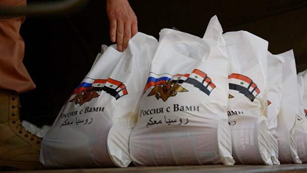 Жители Сирии получили гуманитарную помощь от России. архивное фото