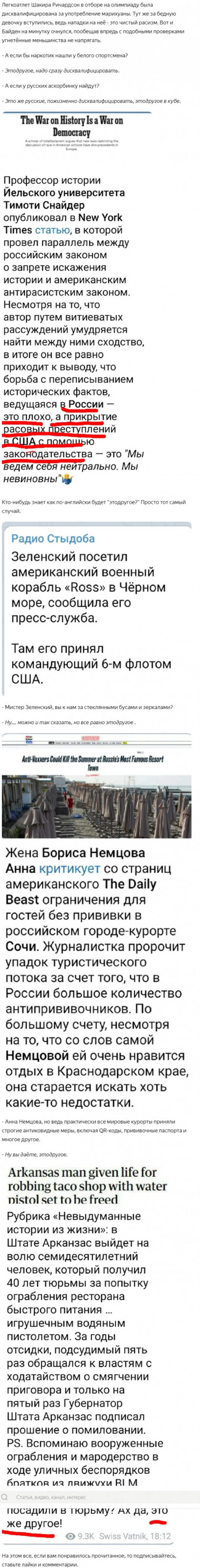 Немного этодругина вам в ленту-14