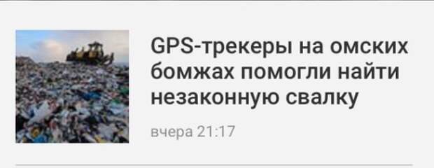 В Омске киберпанк уже наступил В Омске киберпанк уже наступил