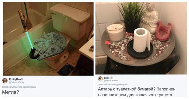 Необычные вещи из уборных парней по версии их девушек Необычные вещи из уборных парней по версии их девушек