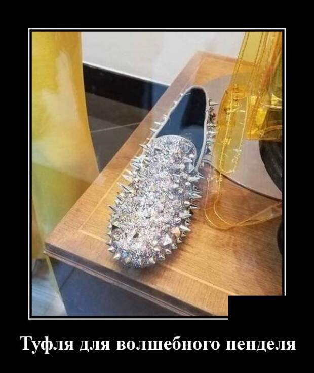 Демотиваторы (30 фото)