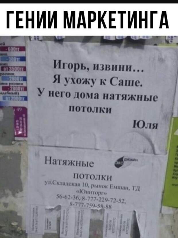Свежий юмор в картинках из соцсетей (8)