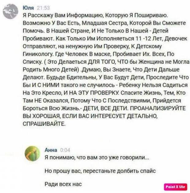 Шутки и истории про &quot;яжматерей&quot;, детей и семейные