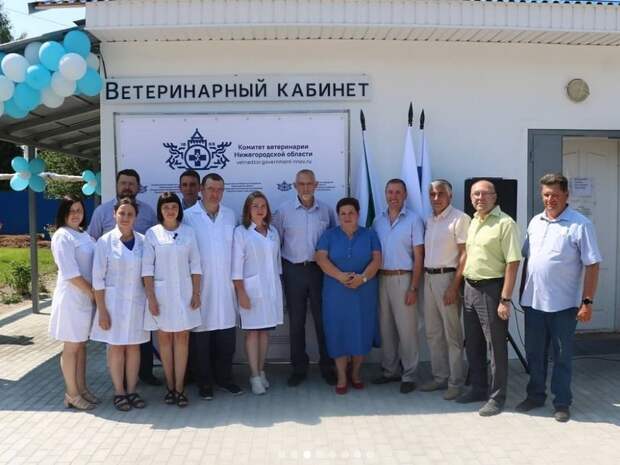 Новый государственный ветеринарный кабинет открылся в Шахунье