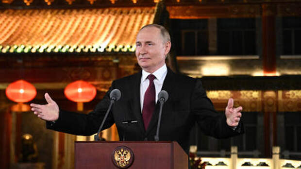 Путин: контуры многополярного мира уже сложились, и в нем нет новых гегемонов