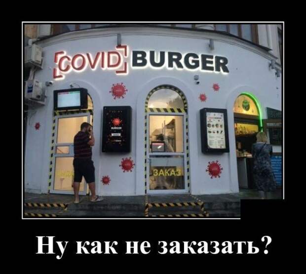 demotivatory-demotivator-smeshnye-demotivatory-demotivator-so-smyslom