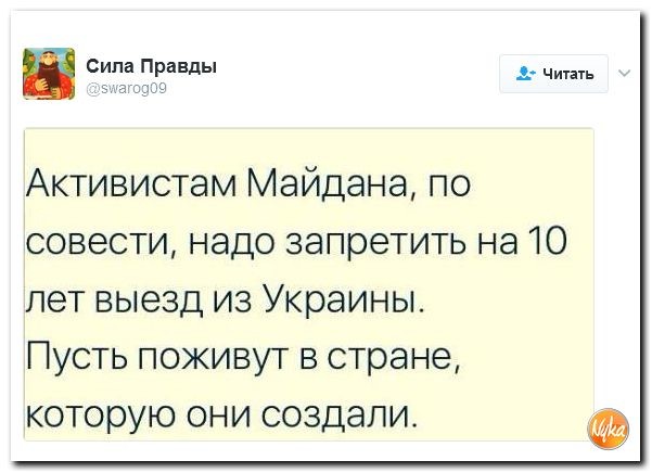 Политические комментарии соцсетей - 66 анти, история, политика, факты, юмор