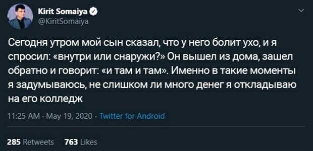 Пора бы задуматься Пора бы задуматься