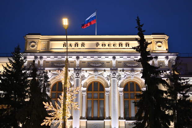 Нужно национализировать Центральный банк