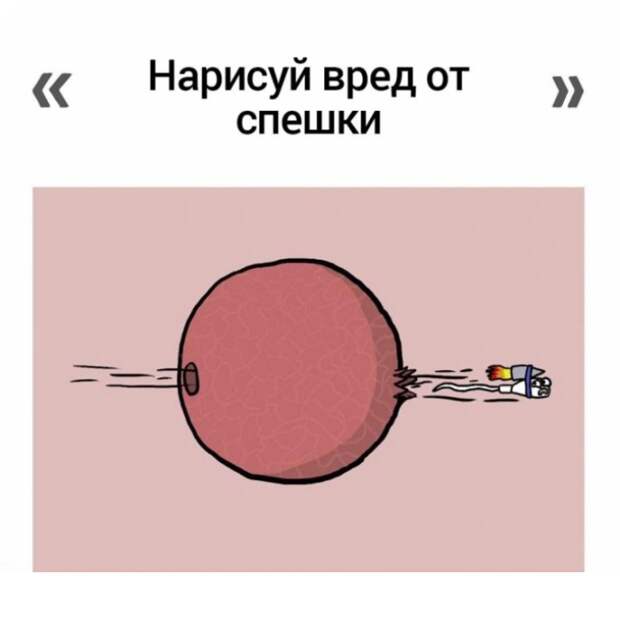 Всё предельно ясно. Автор: Chilik.