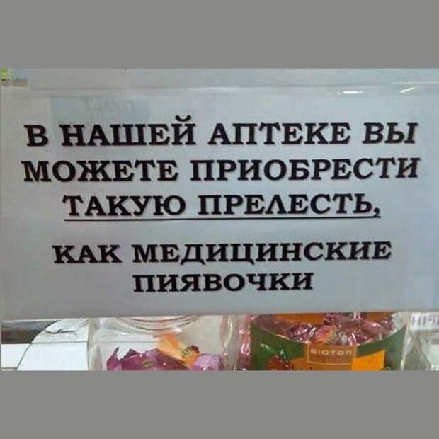 8. Прямо вот прелесть 8. Прямо вот прелесть