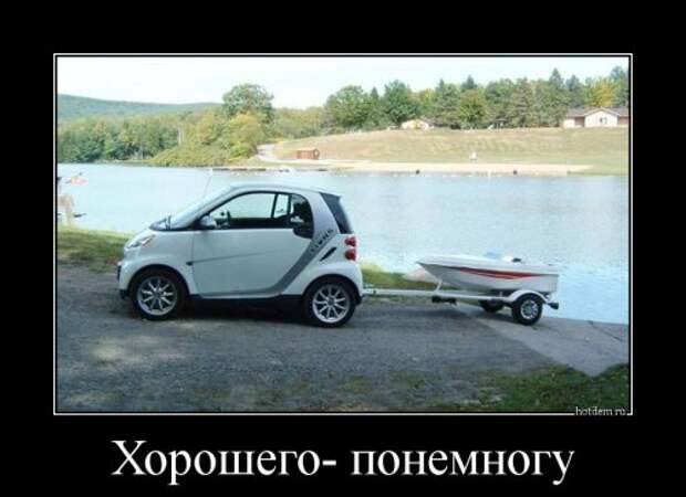 Новая порция демотиваторов (15 шт)
