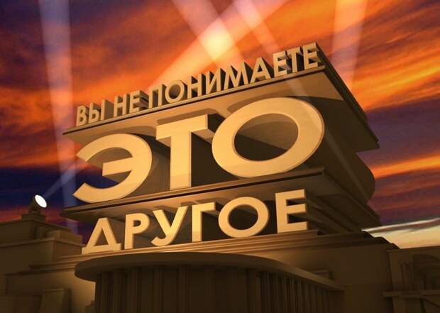 Немного этодругина вам в ленту-14