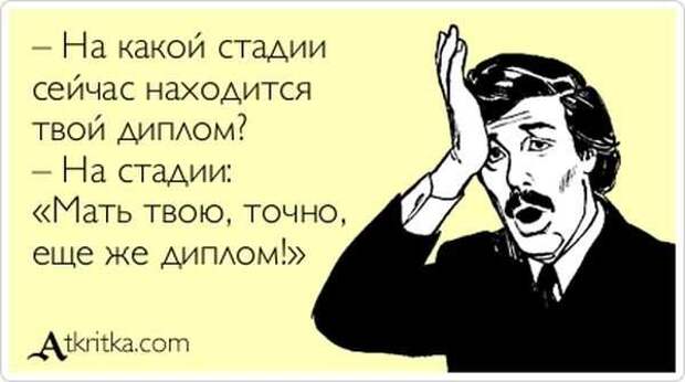 Подборка Аткрыток