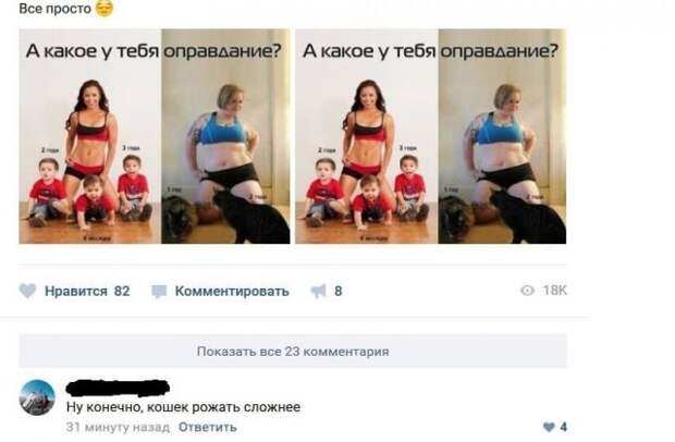 Шутки и истории про &quot;яжматерей&quot;, детей и семейные