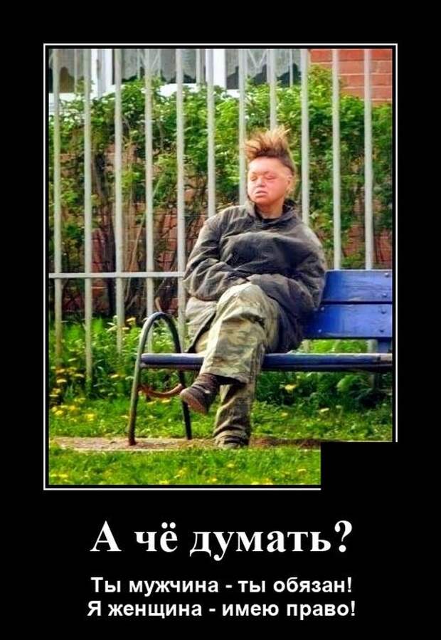 Демотиваторы 24 декабря 2021 года