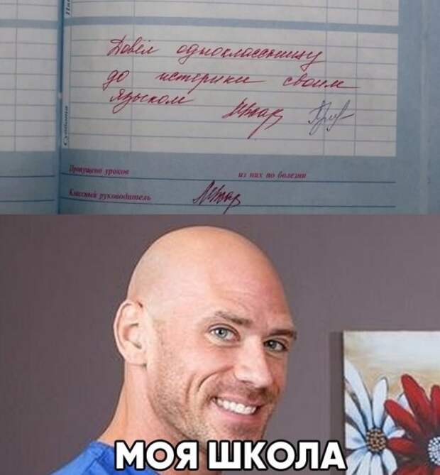 ПРИКОЛЬНЫЕ КАРТИНКИ # 51