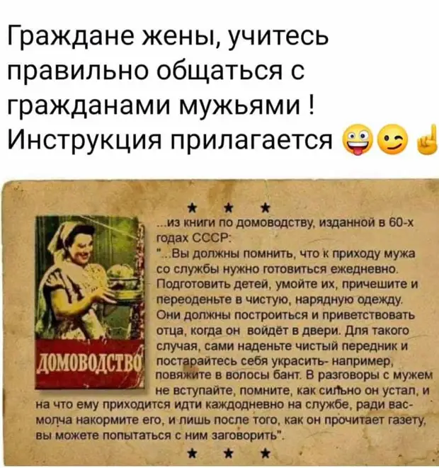 Настоящие мужчины на дороге не валяются, они всегда стараются доползти до дома! нравятся, новость, сейчас, Жених, настроение, хорошее, Когда, молодые, единственное, мультики, итоге, пожалуй, правМуж, оказываешься, будешь, Хочешь, расскажу, скандальную, аванс, пропил–