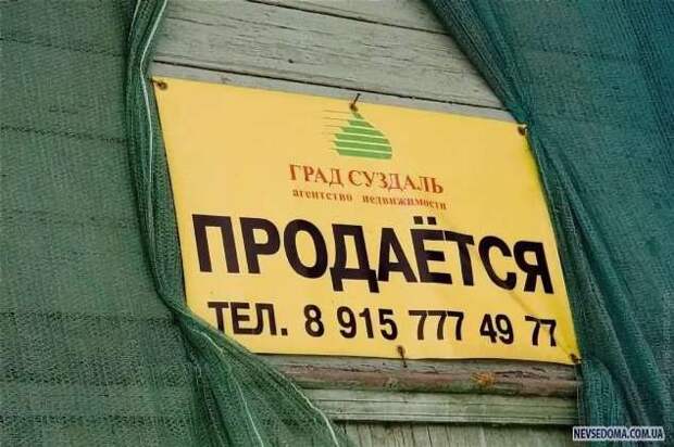 Прикольные вывески. Подборка chert-poberi-vv-chert-poberi-vv-11511211092020-8 картинка chert-poberi-vv-11511211092020-8