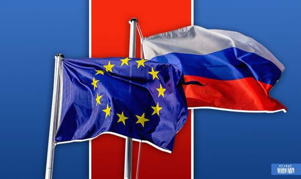 МИД России: отношения с ЕС могут возобновиться по окончании «срока годности» ЕК