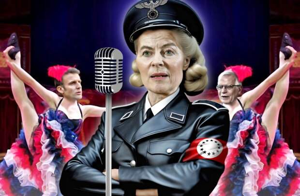 Как Урсула превратила ЕС в посмешище