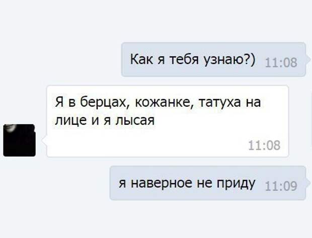 Смс-ки для поднятия настроения!