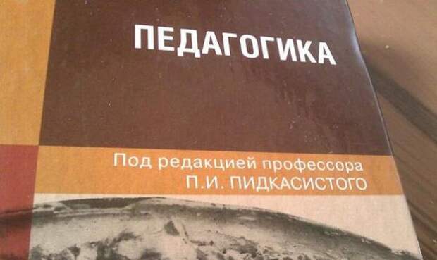 Смешные фамилии (33 фото)