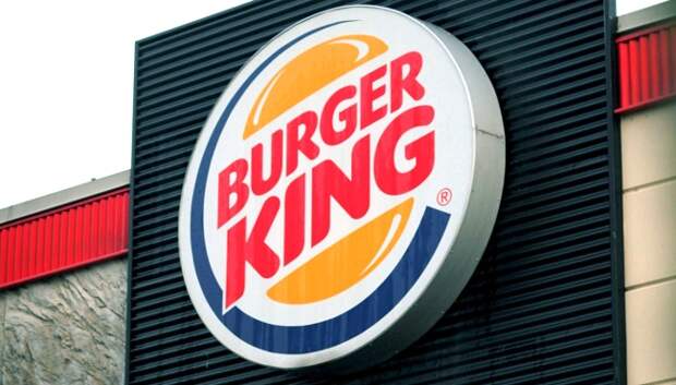 Burger King In Germany Offers 'Pregnancy Whopper' With Crazy Toppings