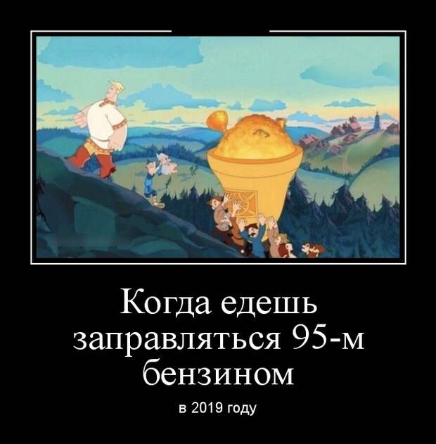 Демотиваторы (30 фото)