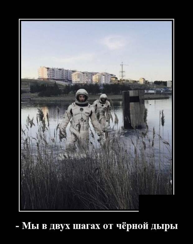 Демотиваторы смешные
