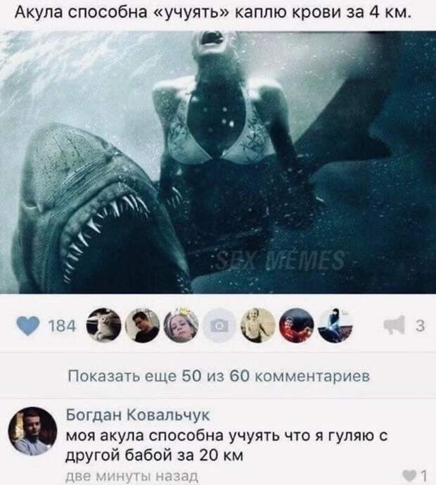 Немного 