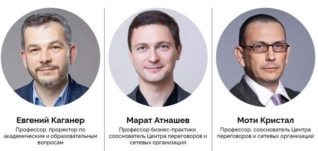 Педагогический состав магистратуры