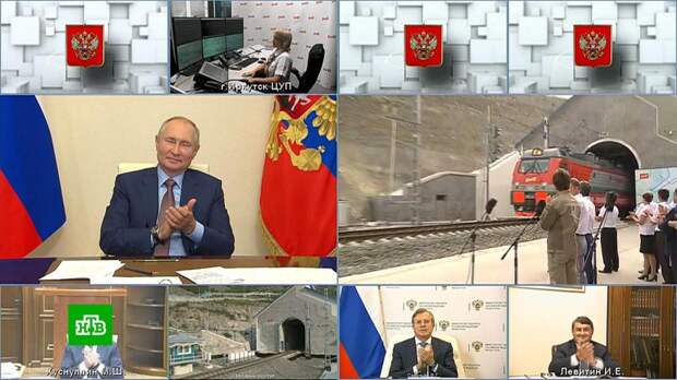 Путин по видеосвязи запустил движение по второму Байкальскому туннелю