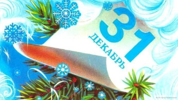 Власти Башкирии заявили о сохранении рабочего дня 31 декабря
