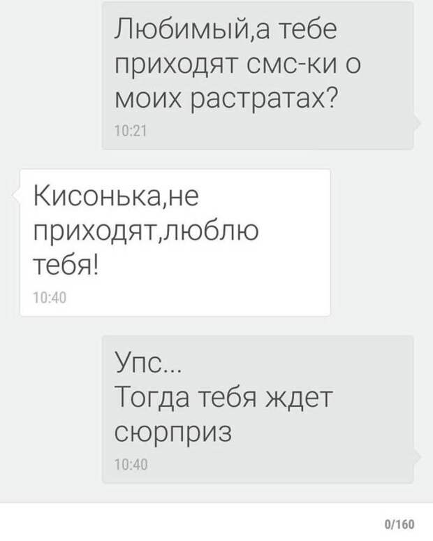 13 жизненных картинок о том, кто такая хорошая жена