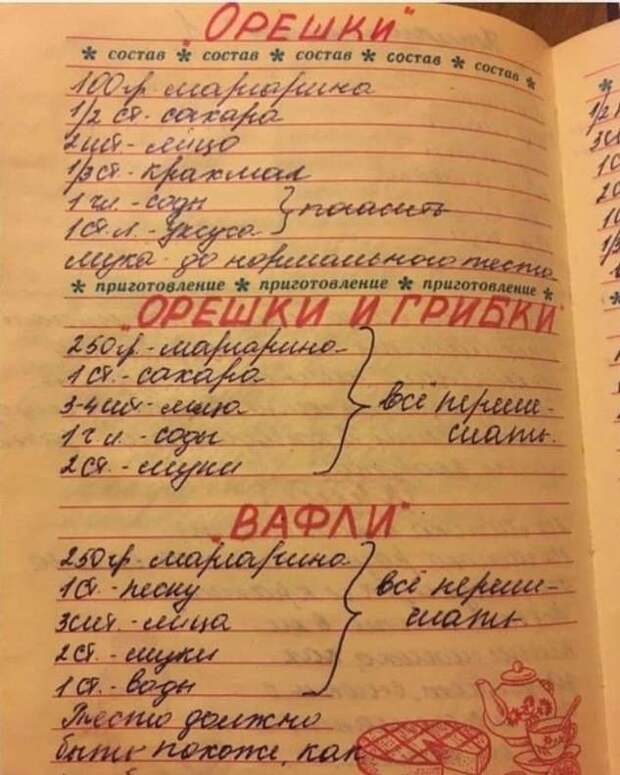 20 фото и твитов, которые не хуже машины времени перенесут вас в наше советское детство