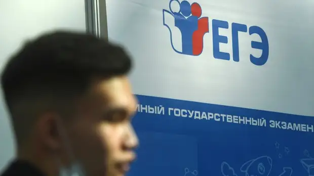 В Подмосковье началась акция «ЕГЭ для родителей»