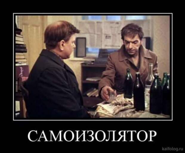 Прикольные демотиваторы с надписями. Подборка chert-poberi-dem-chert-poberi-dem-15130412112020-6 картинка chert-poberi-dem-15130412112020-6