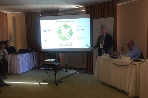 Проектная организация SkyWay приняла участие в IV международном форуме Зелёная логистика: идеи, практика, перспективы